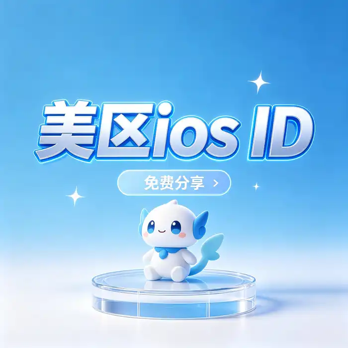 以简洁绿色视觉呈现的地区账号选择主题图片