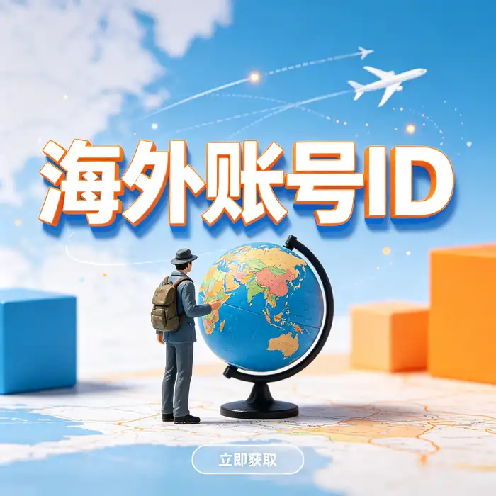 深色极简风格的Apple账号切换主题视觉图